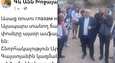 Չարենցավանում ՔՊ-ի թեկնածուն լռության օրով «նախընտրական ասֆալտ» է փռում