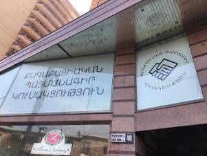 «Հրապարակ». ՔՊ-ն գալիս է նախկիններին հարեւան