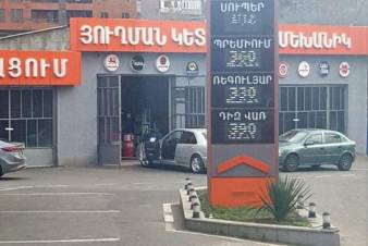 Ինչո՞վ է պայմանավորված բենզինի ու դիզվառելիքի գների իջեցումը