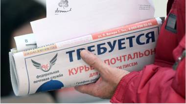 Ռուսաստանում գործազրկությունը նվազել է 