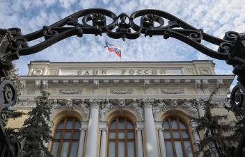Ռուսական բանկերն այս տարի ռեկորդային եկամուտ կունենան 