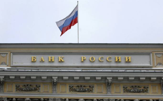 Օտարերկրյա բանկերը Ռուսաստանից դյուրությամբ չեն կարող դուրս գալ 