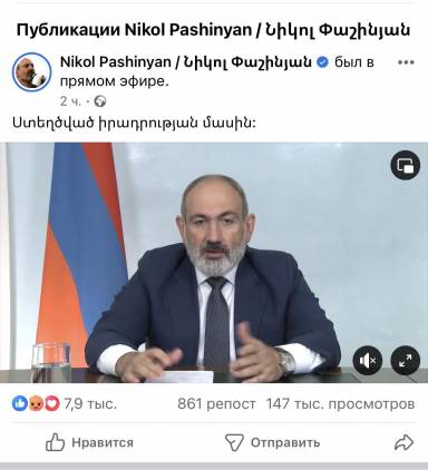 Քոմենթները փակած և համարյա դիտում չունեցող վարչապետը