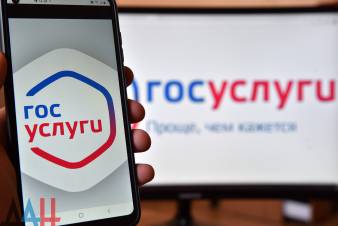 Միգրանտները կարող են ինքնուրույն հաշվառվել Госуслуги ծառայությունում