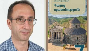 Հեղինակին հանձնարարել են՝ դասագիրքը համապատասխանեցնել բոլոր կողմերի դիտարկումներին
