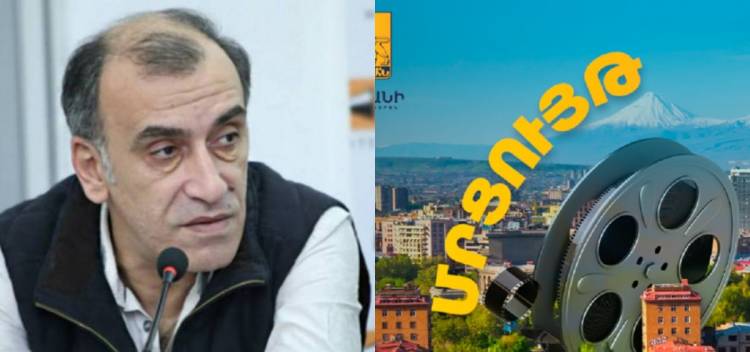 «Սցենարական» ինտրիգներ՝ քաղաքապետարանի հայտարարած մրցույթում
