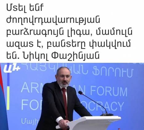 Լսել են՝ հարսնիք կա, չգիտեն որտեղ է