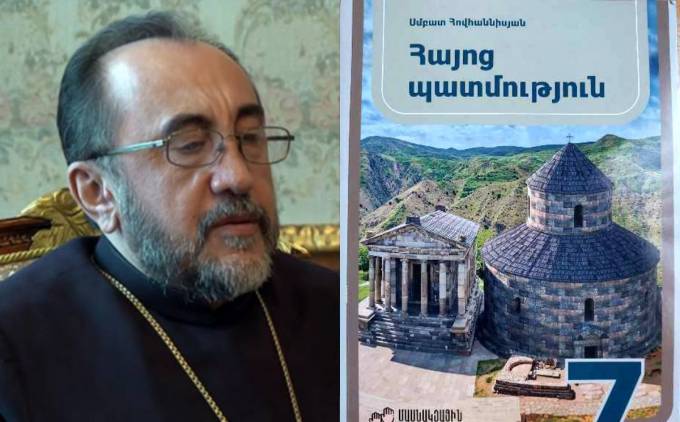 Անունների փոփոխությունն ածանցյալ է. կարող ես ասել Հայոց պատմություն ու ընկալել այլ բան