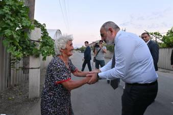 Տուն առ տուն