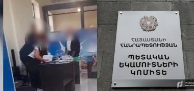 «FULL SIZE ELECTRONICS» ՍՊԸ-ն խուսափել է հարկերի վճարումից