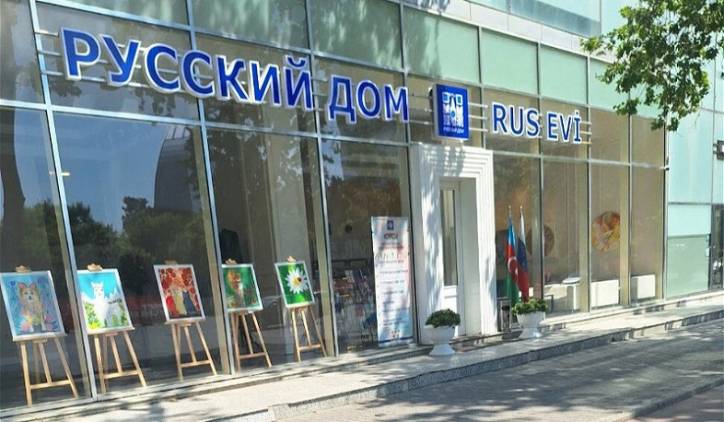 Նոր արշավ՝ ընդդեմ «Ռուսական տան». կհետևի՞ Երևանը Բաքվի և Փարիզի օրինակին