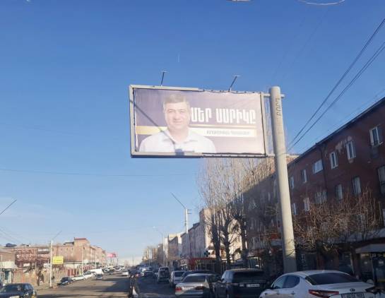 Պաշտոնապես դեռ չեն առաջադրվել, բայց քարոզարշավ ձեռնարկել են