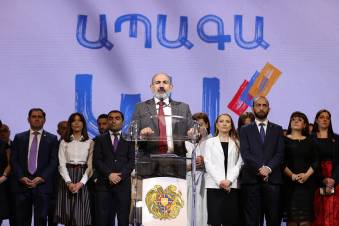 Անհայտ ցեղատեսակ