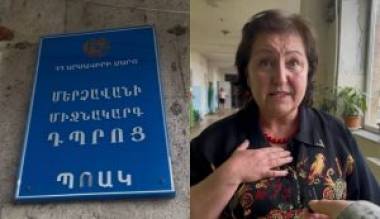 Ինչպես վերեւում է, այնպես էլ ներքեւում