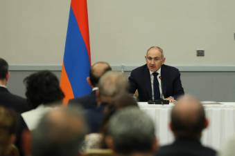 Իսկ դու ճանաչո՞ւմ ես աշխարհը