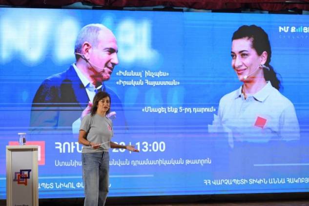 Идет процесс «присвоения» Сюника: община за общиной