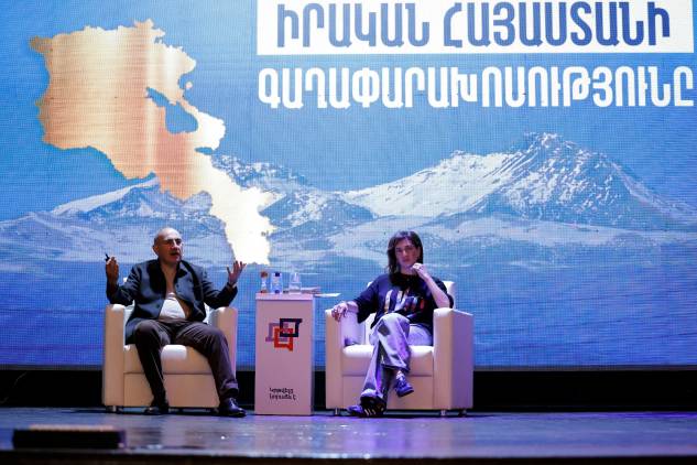 Երեքը՝ մեկում