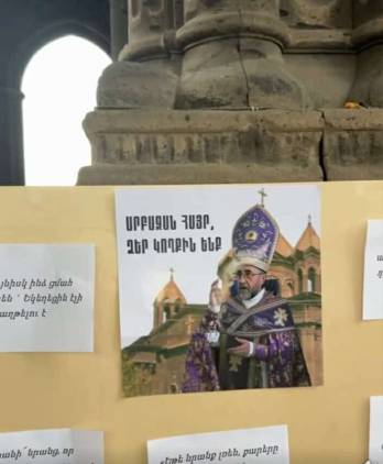 Յոթ Վերքի բակը` քաղբանտարկյալների հուշապատ
