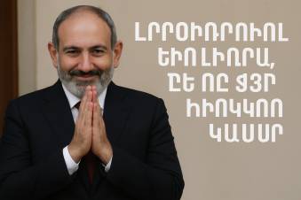 «Ներողություն եմ խնդրում», բայց ոչ ձեր ցավի ու կորուստների համար
