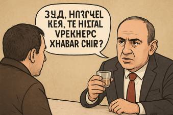 Ձյաձ,  Ադրբեջանին պարտվե՞լ ենք, թե՞  հաղթել,  վրեքներս խաբար չկա