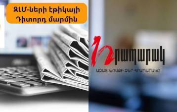 «Հրապարակ». Զգուշացնում ենք` հաջորդ անգամ կդիմենք դատարան
