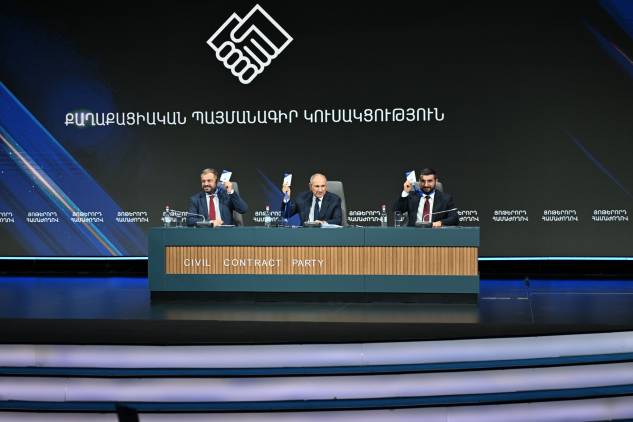 «Հրապարակ». ՔՊ-ն չի ներկայացրել 2023 թվականի հաշվետվությունը
