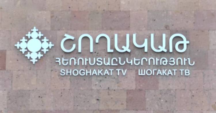 «Հրապարակ». Հերթը հասավ «Շողակաթին»