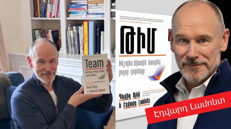 «Հրապարակ». Ինչ է պետք բիզնես սկսելու համար