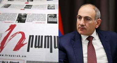 Վաղը Նիկոլի հետ դատի ենք
