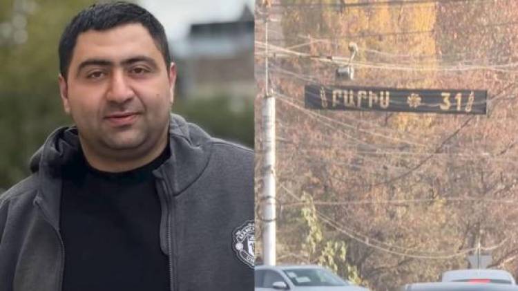 Նոր մանրամասներ՝ Բորիս Արզումանյանի սպանությունից