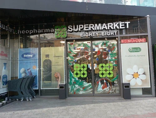 «Հրապարակ». «Սիթիին» տվեց անցավ. «88»-ը կրկնակի թանկացրել է տոպրակների գները 