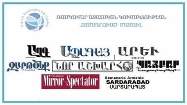 Եպիսկոպոսական ժողովը տեղի կունենա Ավստրիայում. Հայաստանում բացակայում է մասնակիցների կառավարության անձեռնմխելիության երաշխիքը