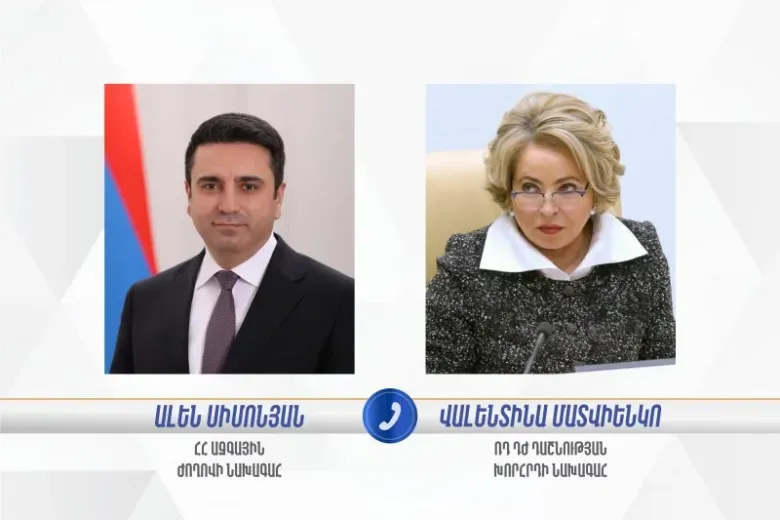 Ինչ հարցեր են  քննարկել Ալեն Սիմոնյանն ու ՌԴ  խորհրդի նախագահը