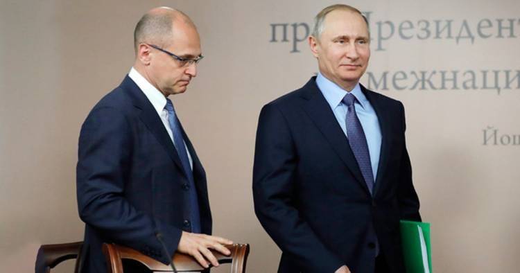 В Кремле сформирован новый орган