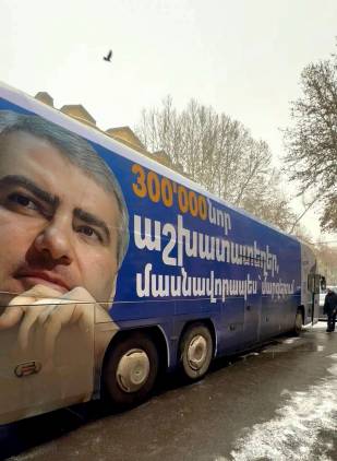 Սամվել Կարապետյանի գլխավորած ուժը իրազեկման արշավ է սկսում