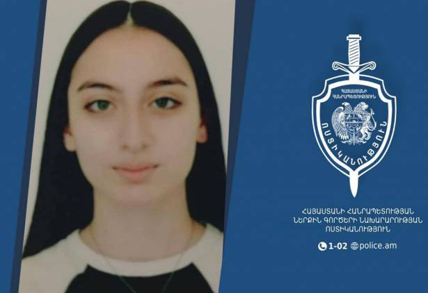 Որոնվող աղջկան գտել են