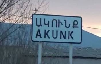 Ակունքում կպայքարեն նախկին գյուղապետը,  գյուղապետի ժ/պ եւ իր ազգականը 