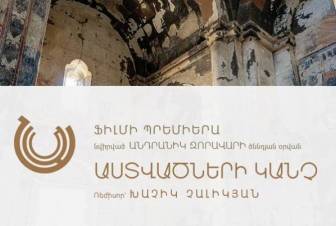 Ինչպես ծնվեց «Աստվածների կանչը»