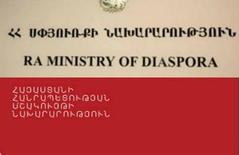 Նախարարությունները չկան, բայց կայքերը դեռ գործում են