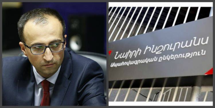 Առողջապահության նախարարությունը չի միջամտում «Նաիրի ինշուրանս»-ի գործերին