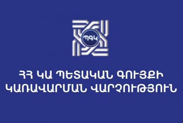 Հեղափոխությունից հետո մասնավորեցվել են երեք ընկերության բաժնետոմսեր եւ մեկ գույք