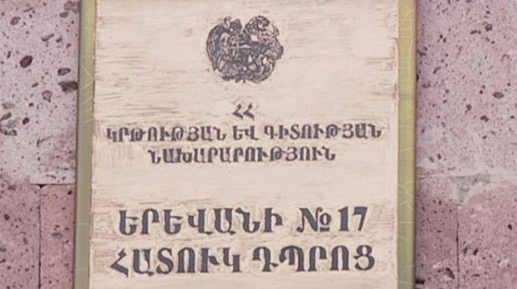 Ի՞նչ առնչություն է ունեցել Բագրատ Եսայանը կնոջ՝ դպրոցի տնօրեն ընտրվելու հարցում