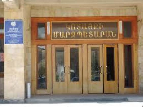 Մարզպետարանում տեղյա՞կ չեն, որ վարչության պետը աշխատանքից ազատվել է