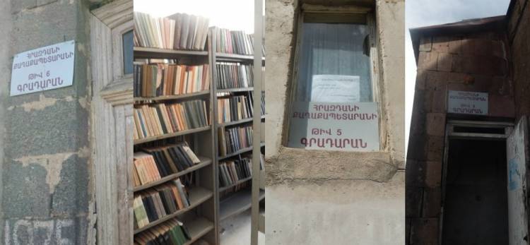 Հրազդանում գրադարանները կմիավորվե՞ն