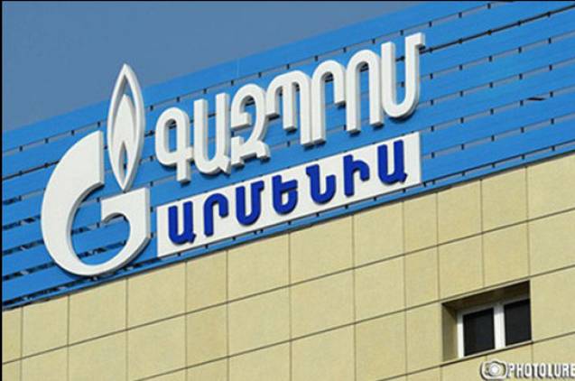 Կրկին աշխատավարձերի ու աշխատատեղերի կրճատում «Գազպրոմ Արմենիա»-ում