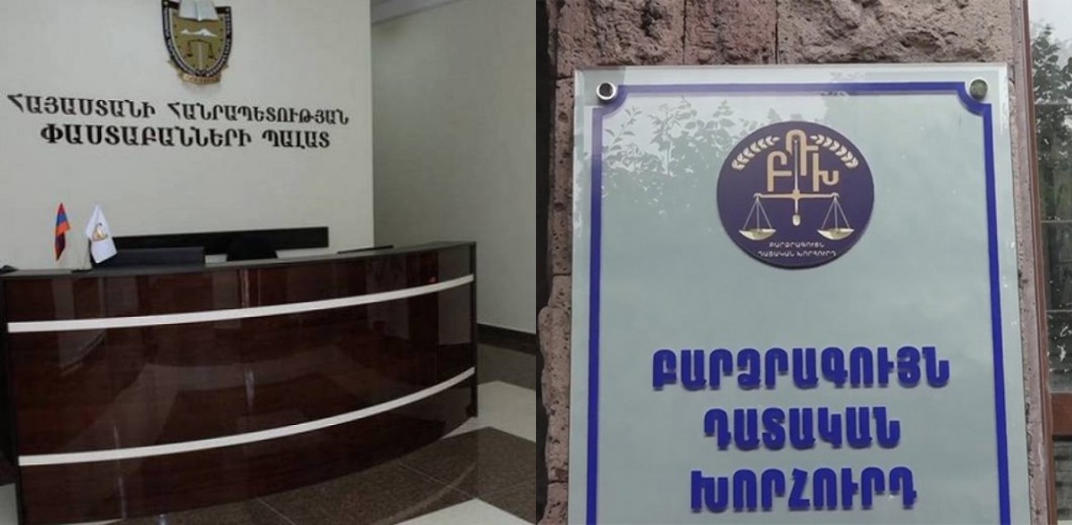 Փաստաբանների պալատը դատապարտել է ԲԴԽ հայտարարությունը