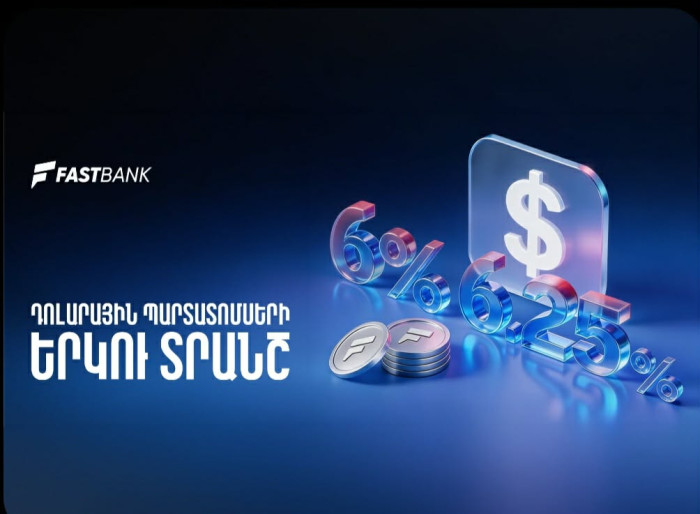 Ֆասթ Բանկը տեղաբաշխում է միաժամանակ երկու տեսակի դոլարային պարտատոմսեր