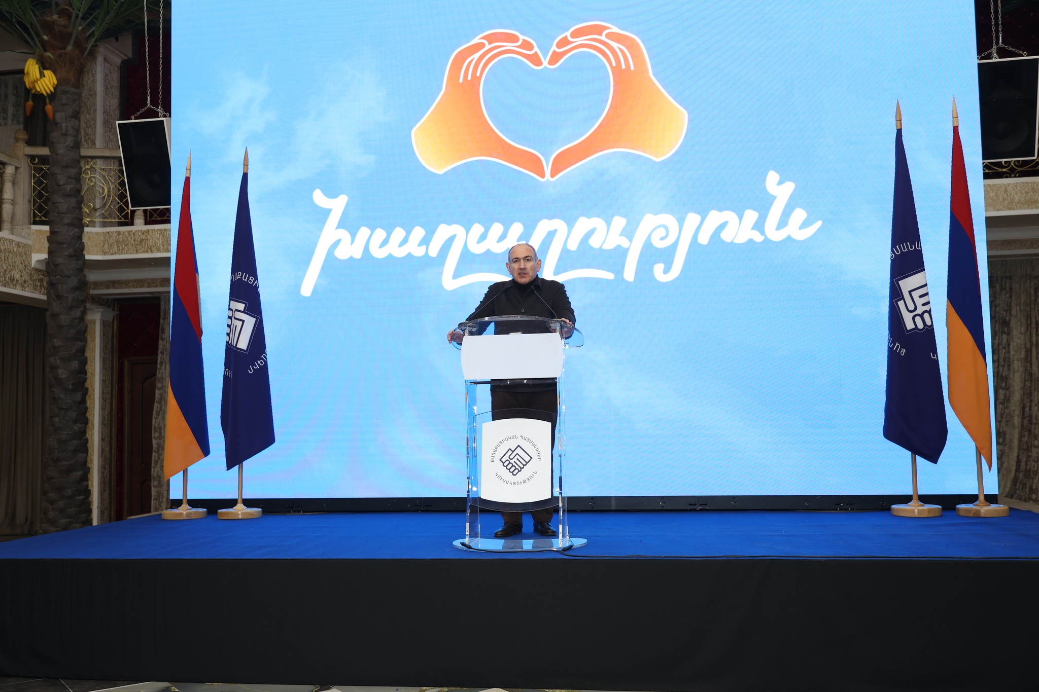 «Հրապարակ»․ ՔՊ-ում գտել են նախընտրական քարոզարշավի կարգախոսը
