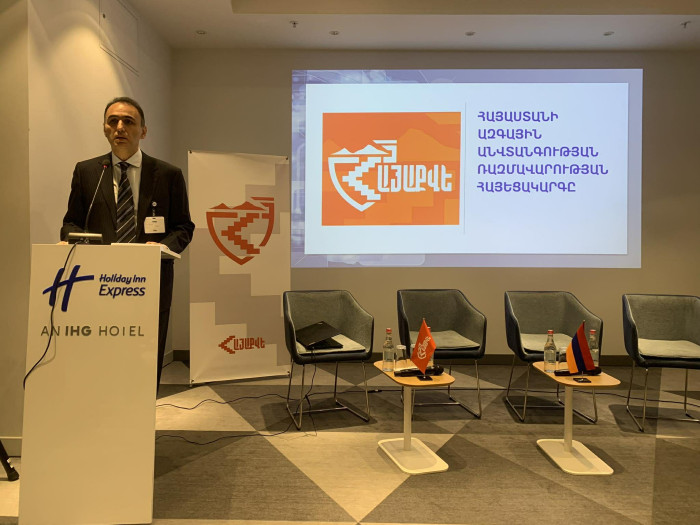 «Հայաքվե»-ն  ներկայացնում է Հայաստանի ազգային անվտանգության իր հայեցակարգը