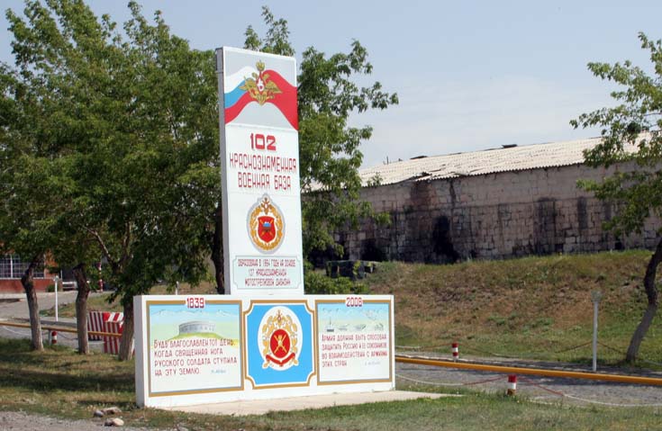 Может ли 102-я военная база быть использована для защиты Самвела Карапетяна?